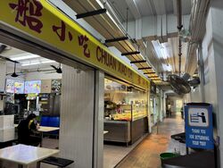 Serangoon Central Drive (D19), Retail #579573141